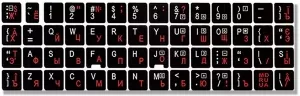 Autocolant p/u tastatura Valtagtrans colorblack011