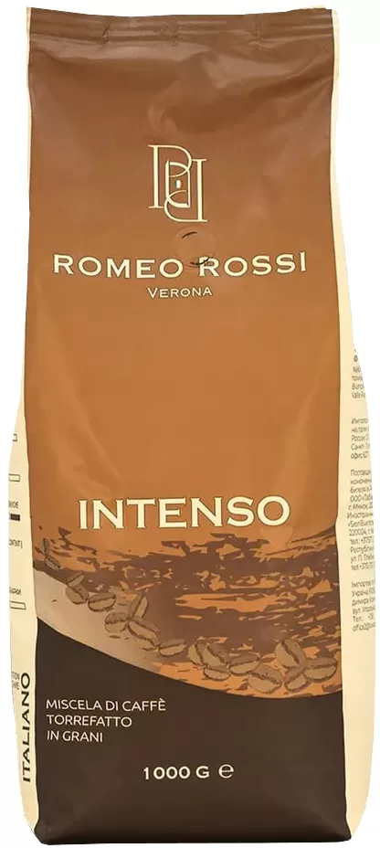 Кофе Romeo Rossi 491715