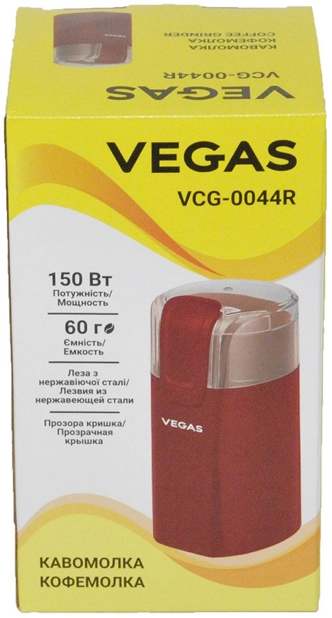 Risnita de cafea VEGAS VCG0044R