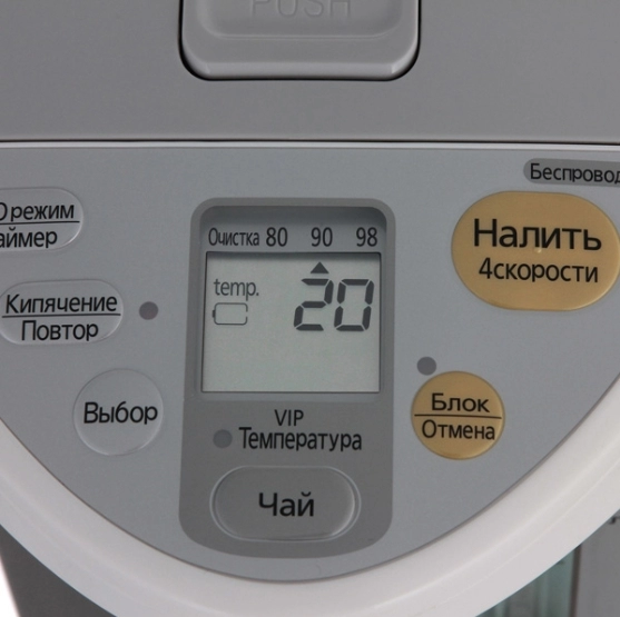 Термопот Panasonic NC-HU301PZTW, 3 л, 875 Вт, Белый