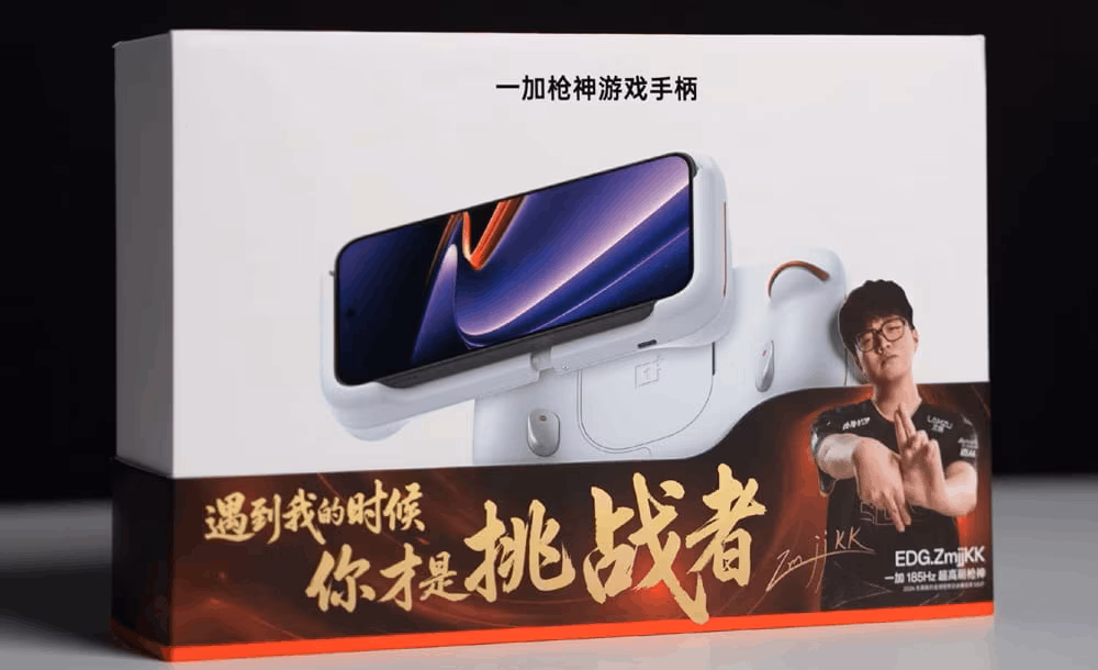 Gameplay cu OnePlus Gun God ZmjjKK Edition