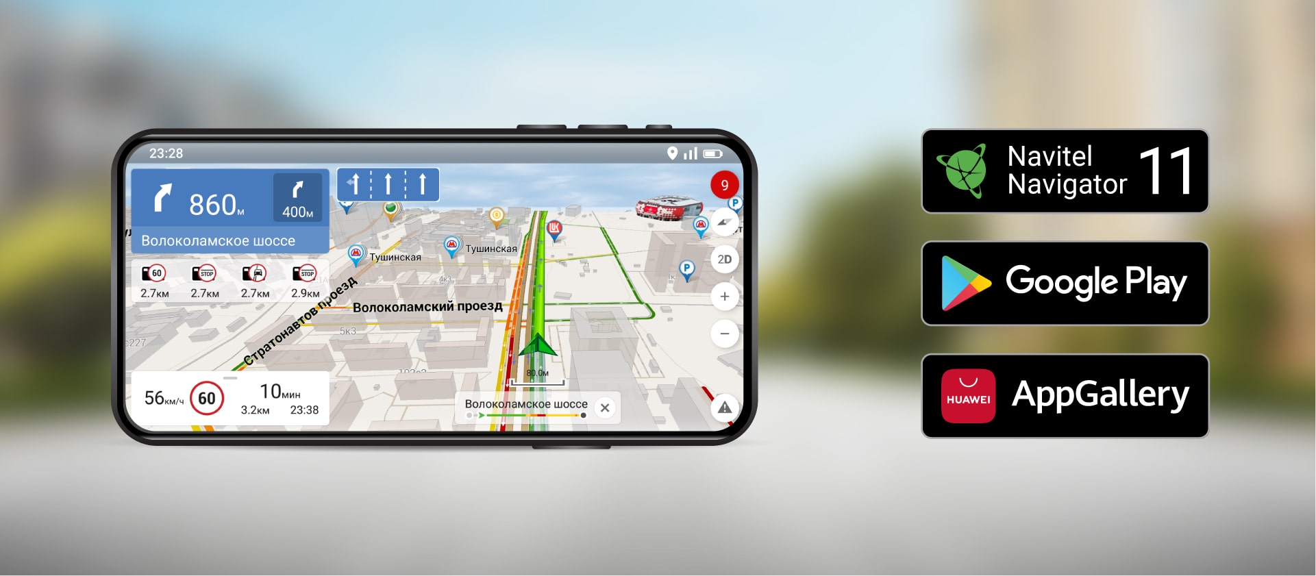 R385-GPS-8