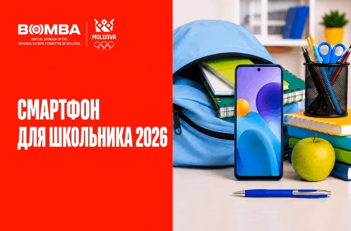 Смартфон для школьника: характеристики, сравнение и как не переплатить