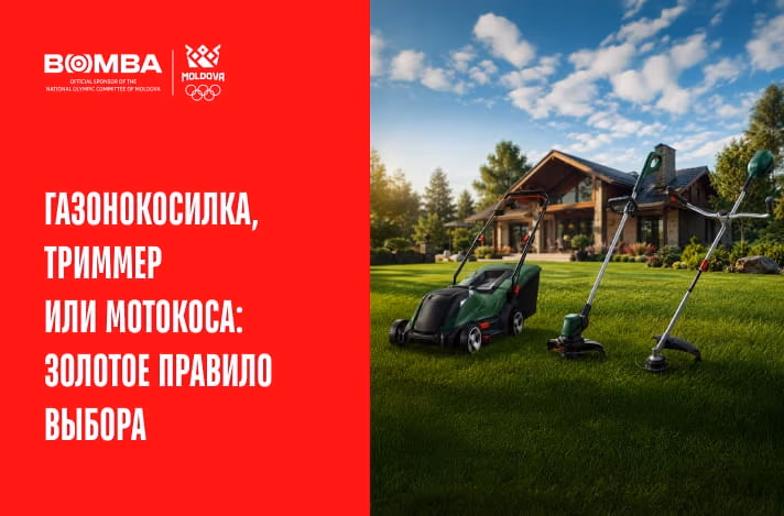 Газонокосилка, триммер или мотокоса: золотое правило выбора