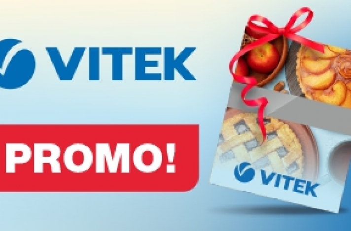 Vitek дарит ценные призы