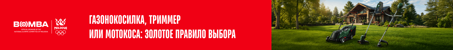 Газонокосилки электрические