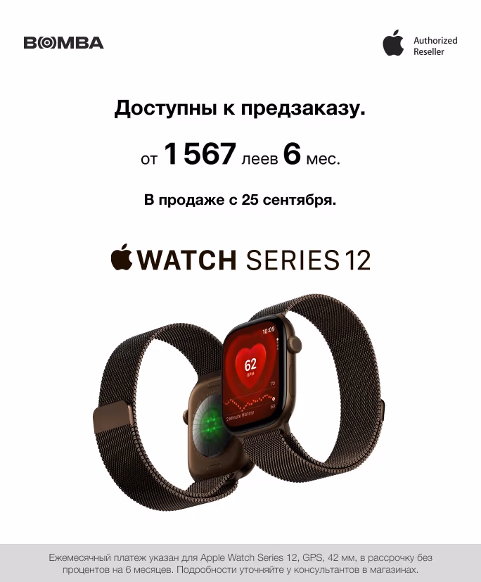 apple watch 12 18-09