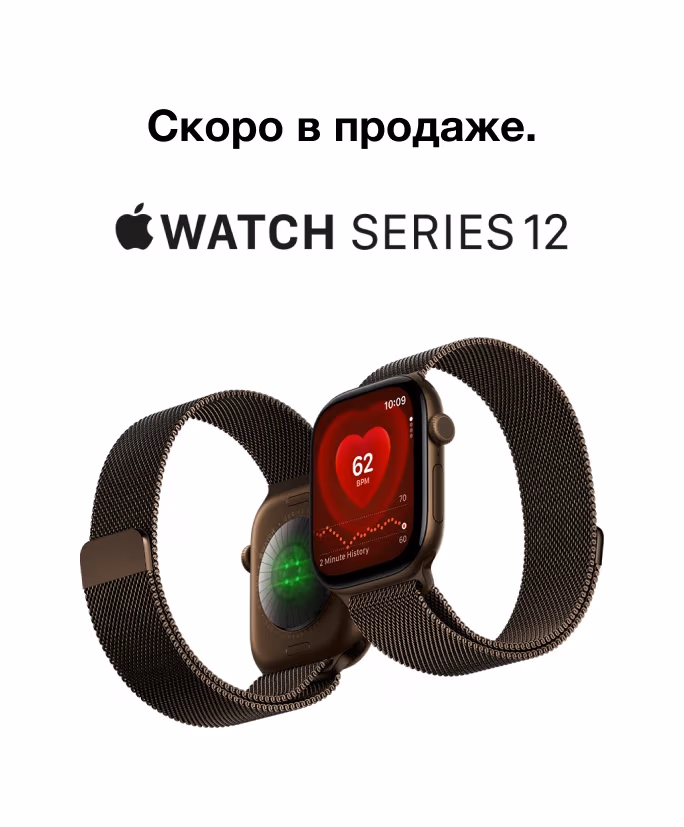apple watch 12 18-09