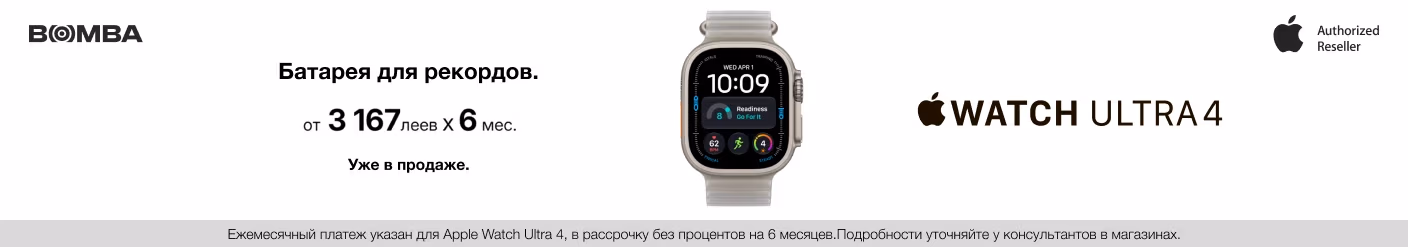 apple watch ultra 4 18-09