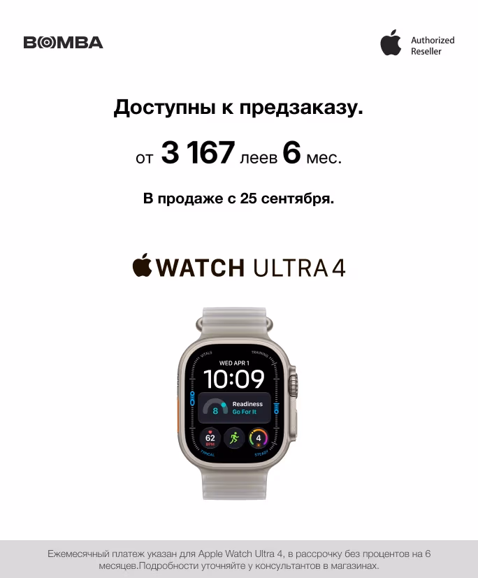 apple watch ultra 4 18-09