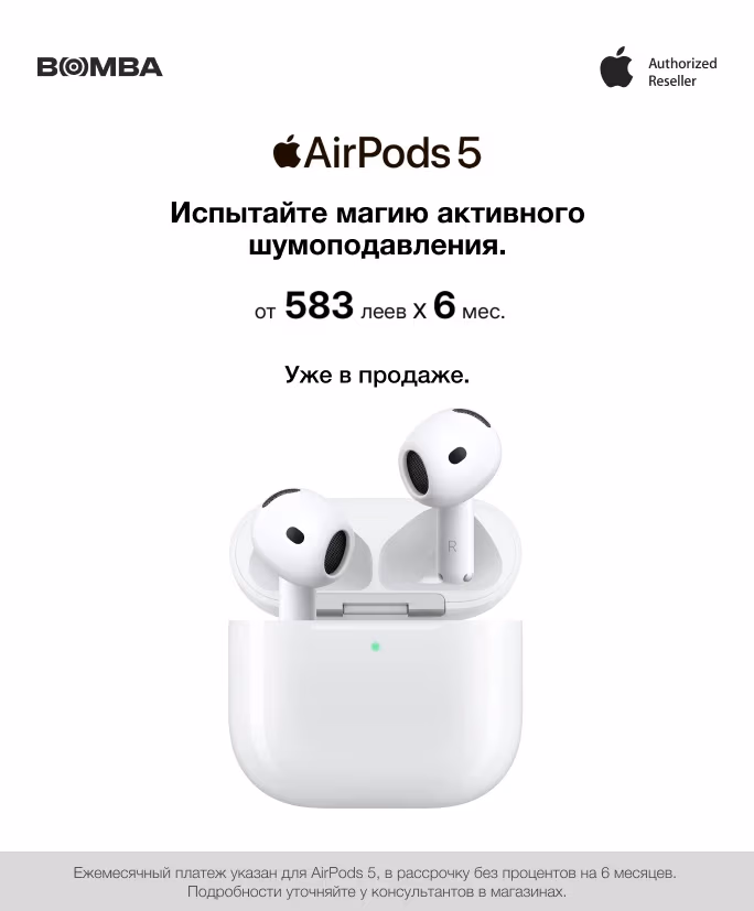 airpods 5 18-09