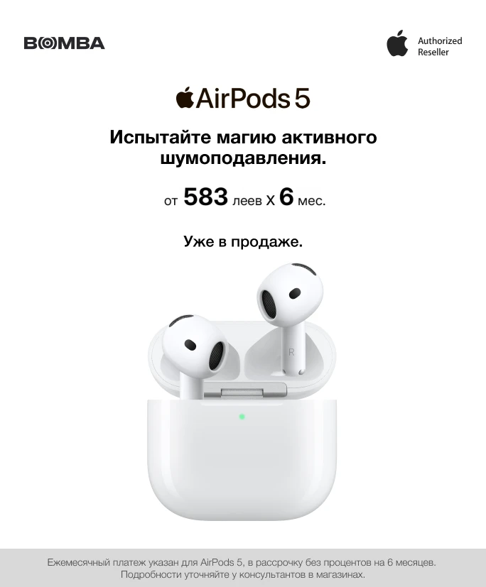 airpods 5 18-09
