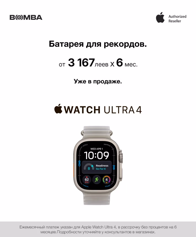 apple watch ultra 4 18-09