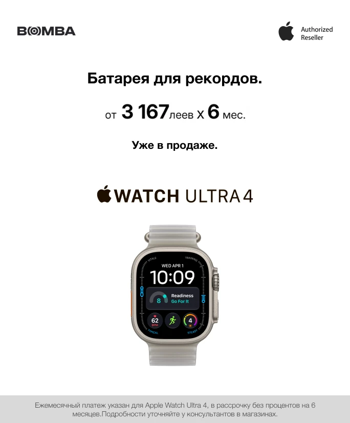 apple watch ultra 4 18-09