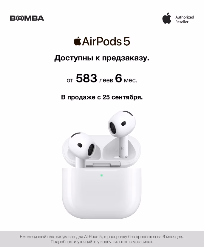 airpods 5 18-09