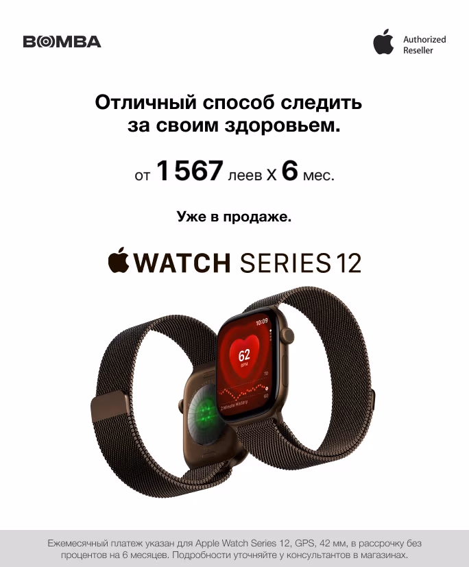 apple watch 12 18-09