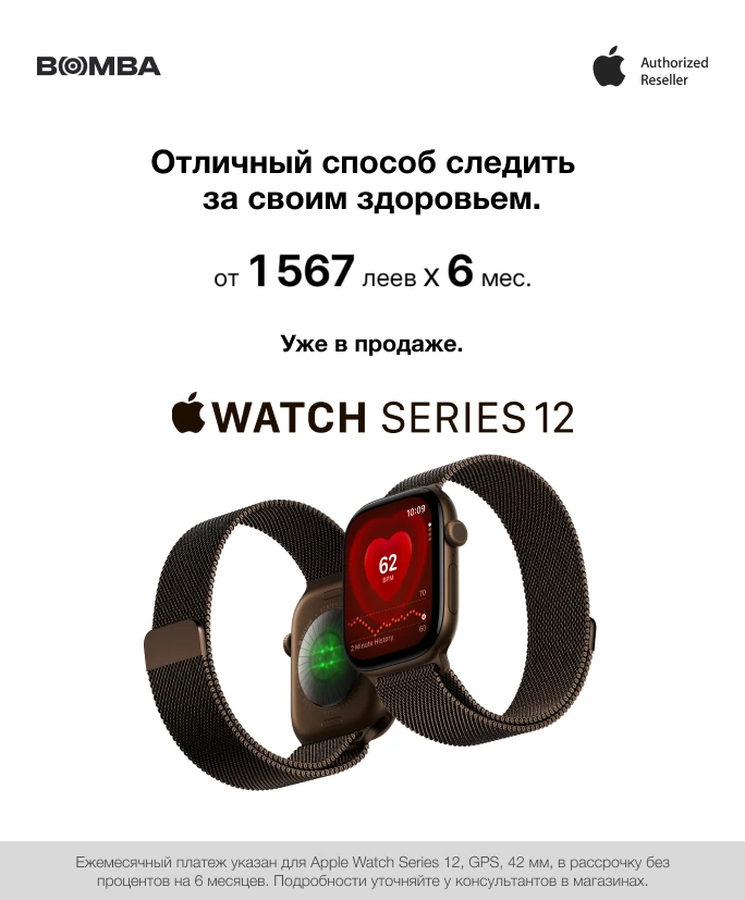 apple watch 12 18-09