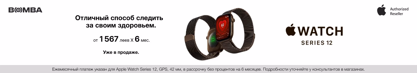 apple watch 12 18-09