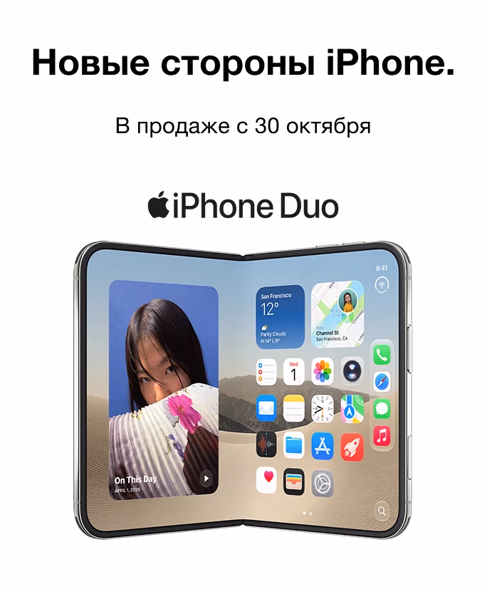 iphone duo 18-09