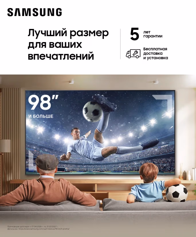 sams TV 98 31-03-27