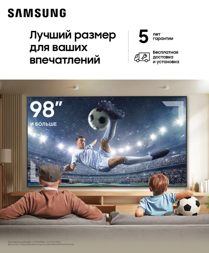 sams TV 98 31-03-27