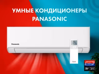 Умные кондиционеры Panasonic - идеальный выбор для вашего комфорта!