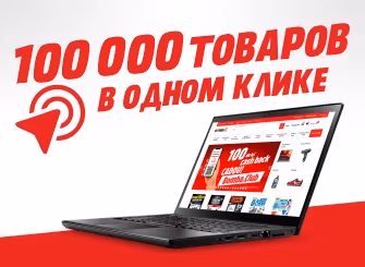 BOMBA: Настоящий интернет магазин! Новый формат, новые возможности!