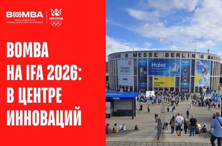 BOMBA на IFA 2026 в Берлине: в центре главных трендов мира технологий