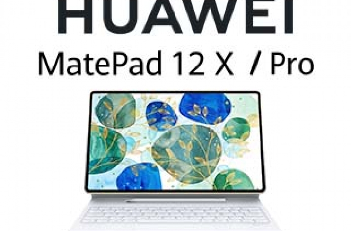 Huawei запустила MatePad Pro 12.2 и MatePad 12 X на глобальном рынке
