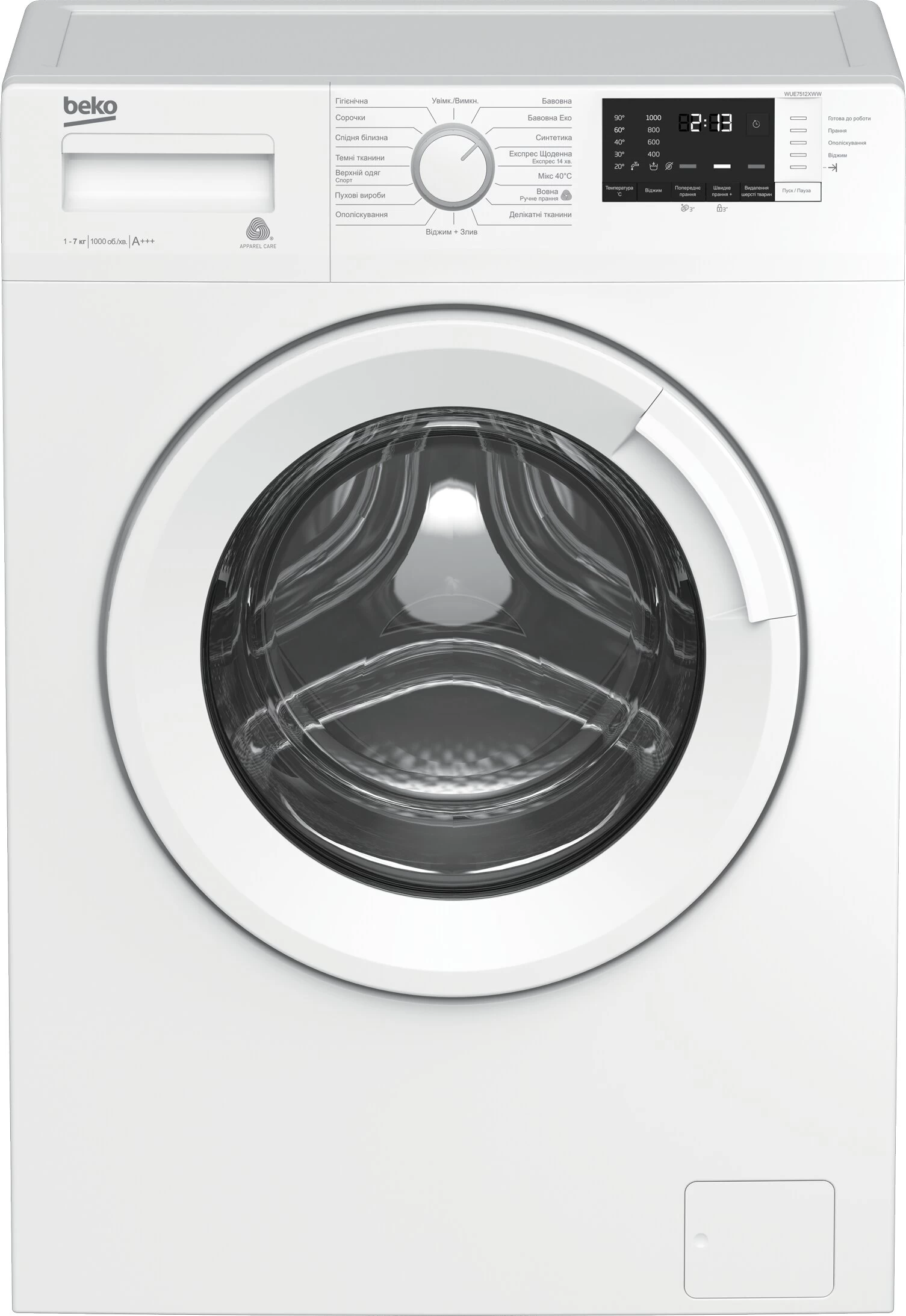 Masina de spalat Beko WUE7512XWW block specification img 1
