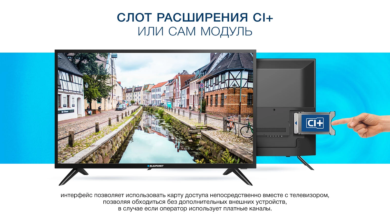 Televizor LED Blaupunkt 32WE966 block specification img 7