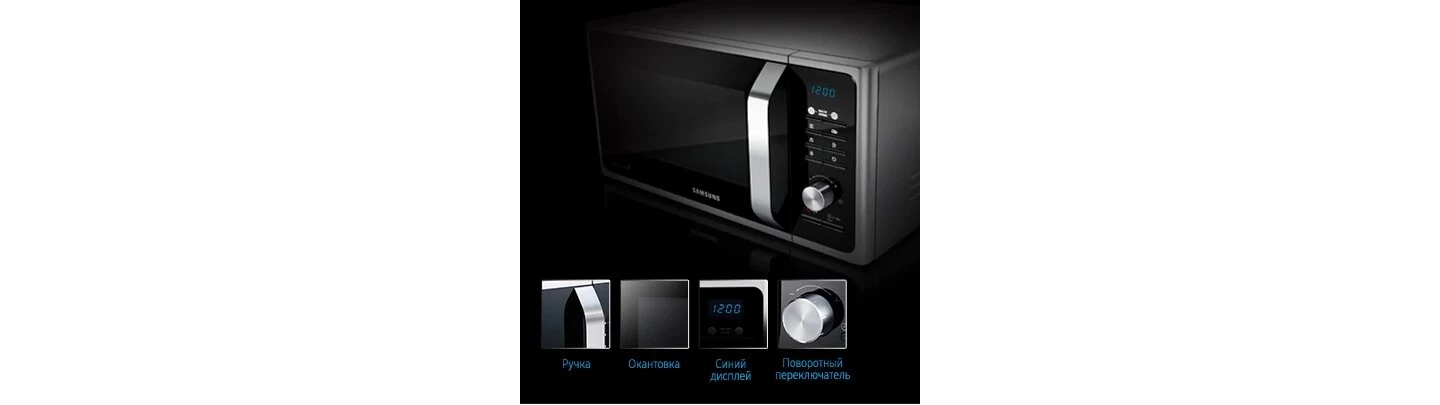 Микроволновая печь Samsung MG23F302TAK/BW block specification img 4