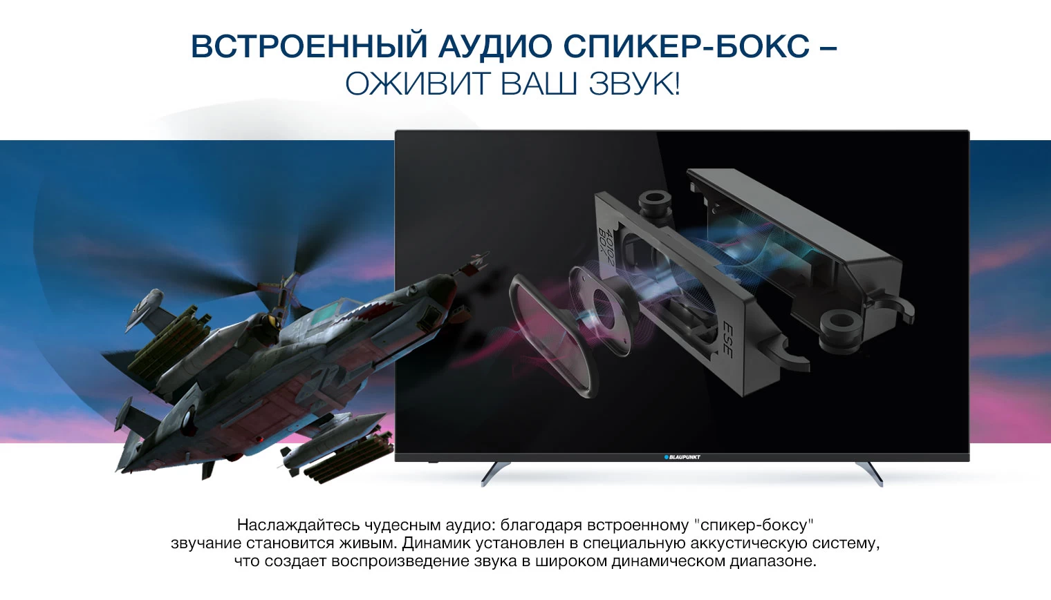 LED телевизор Blaupunkt 43UK950 block specification img 6