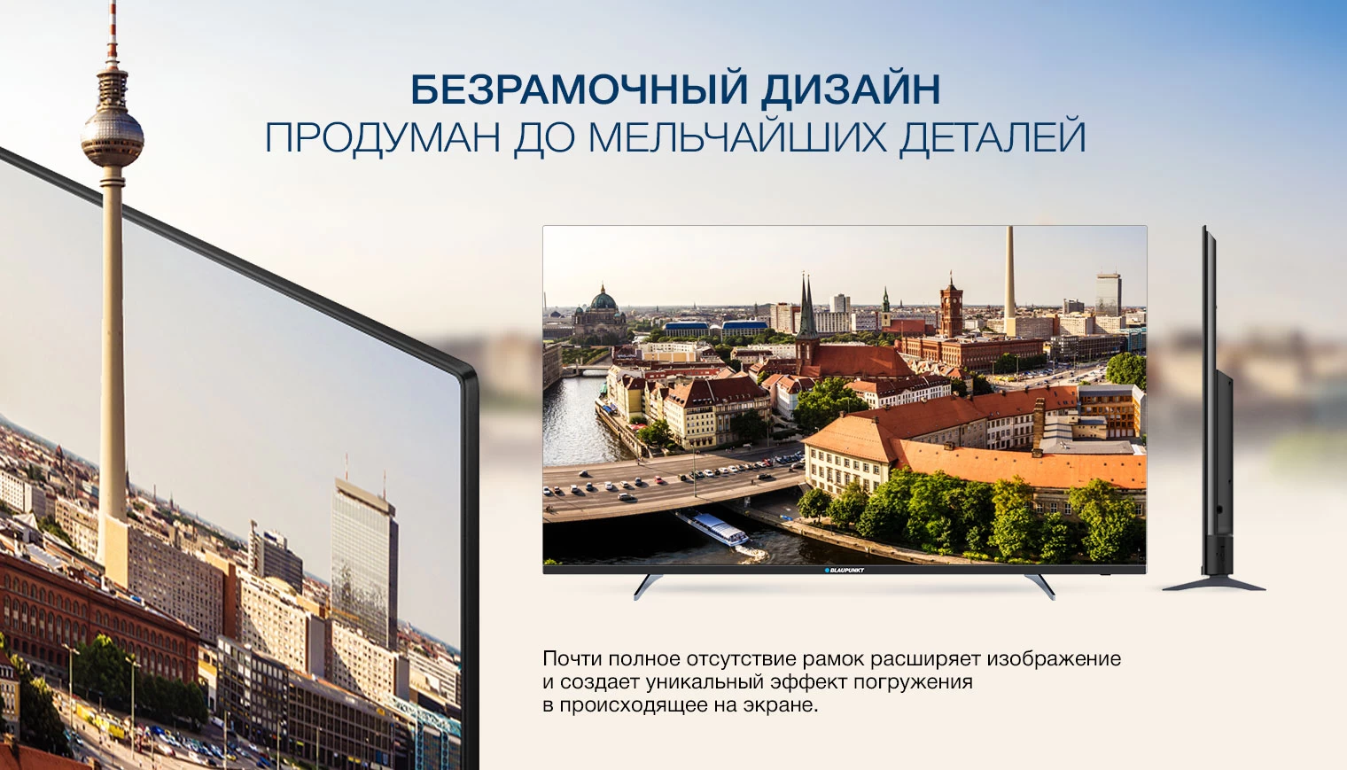 Televizor LED Blaupunkt 50UT965 block specification img 3