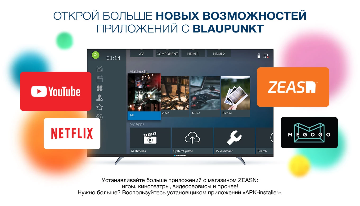 Televizor LED Blaupunkt 65UK850 block specification img 2