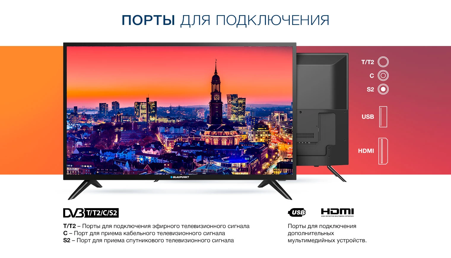 Televizor LED Blaupunkt 65UK850 block specification img 8