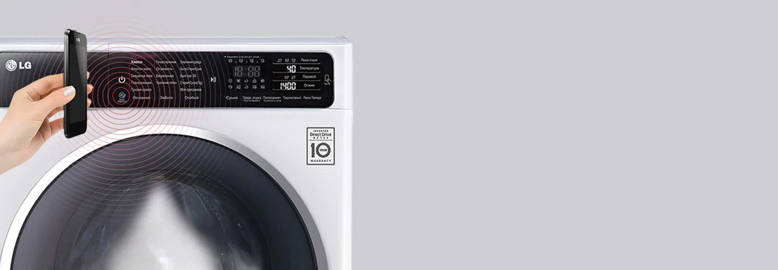 Стиральная машина LG F2H5HS6W block specification img 1