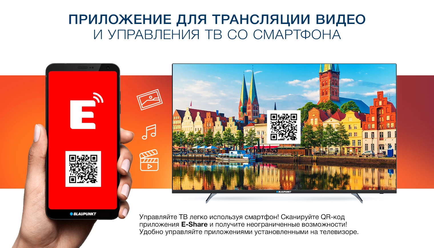LED телевизор Blaupunkt 43UK950 block specification img 7