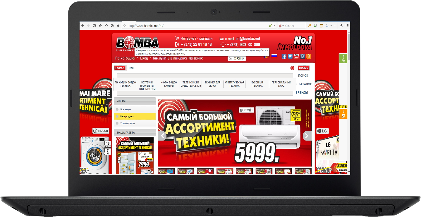 Laptop Lenovo ThinkPad ThinkPad E470 (20H1S00400) 14” / 8 GB / 256 GB / Core i5 / HD Graphics 620 / Negru photo 1
