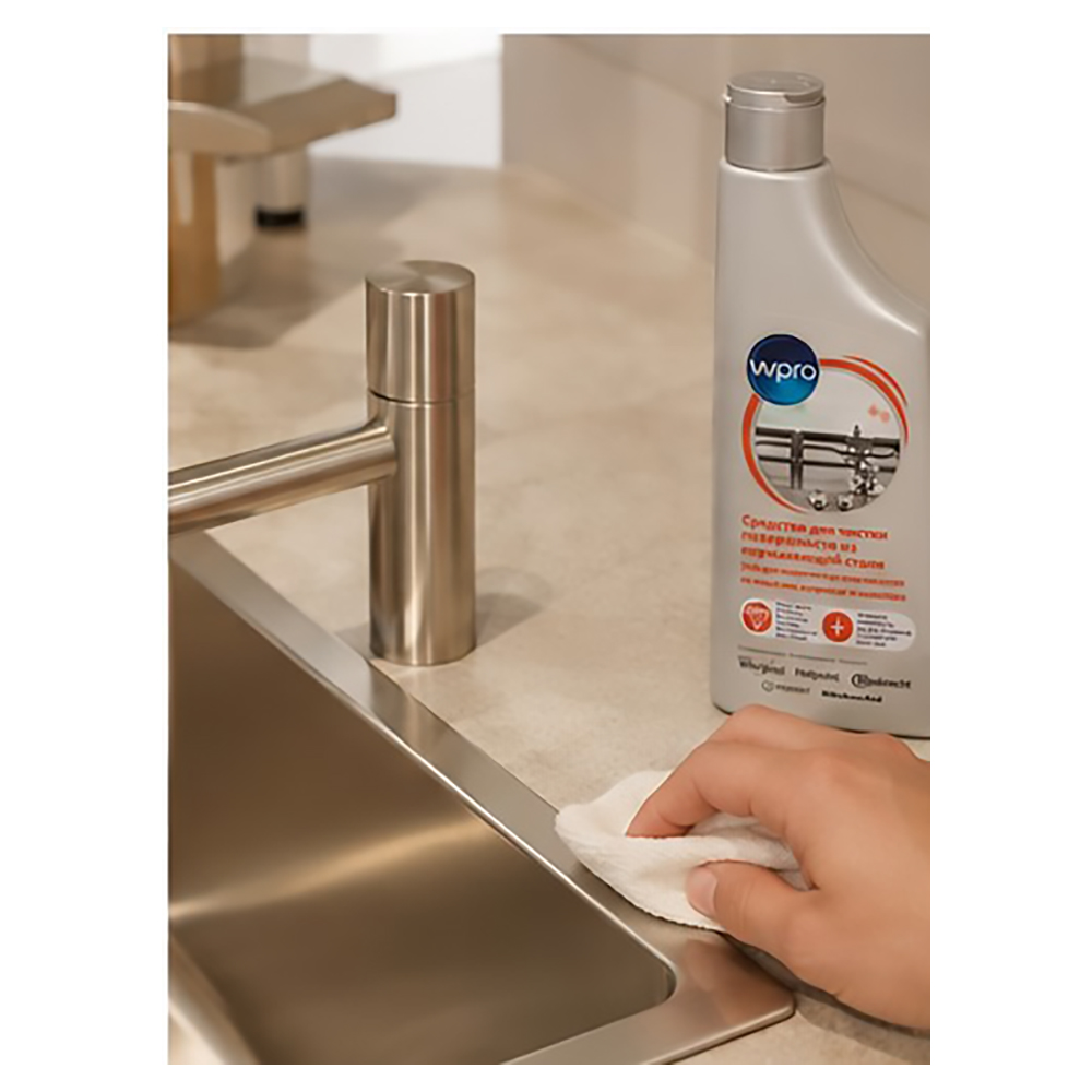 Solutie p/u inox Wpro 484000008500 photo 4