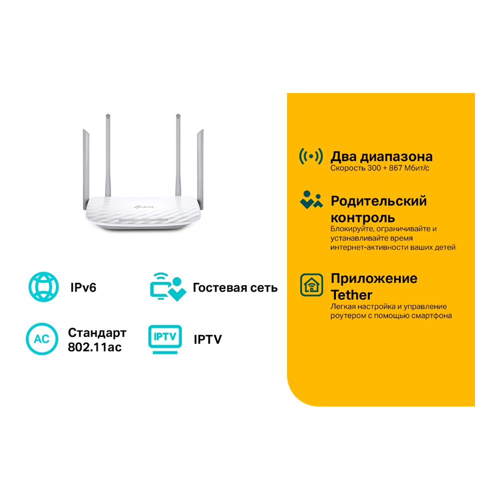 Роутер TP-Link Archer A5  AC1200 photo 4