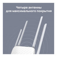Роутер TP-Link Archer A5  AC1200 thumbnav 6