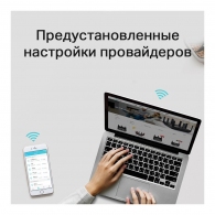 Роутер TP-Link Archer A5  AC1200 thumbnav 9