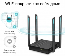 Роутер TP-Link Archer A64 AC1200 thumbnav 3