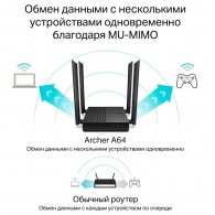 Роутер TP-Link Archer A64 AC1200 thumbnav 5