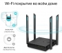 Router TP-Link Archer A64 AC1200 thumbnav 3