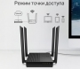 Router TP-Link Archer A64 AC1200 thumbnav 4