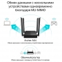 Router TP-Link Archer A64 AC1200 thumbnav 5
