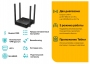 Router TP-Link Archer A64 AC1200 thumbnav 6