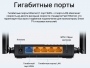 Router TP-Link Archer A64 AC1200 thumbnav 7